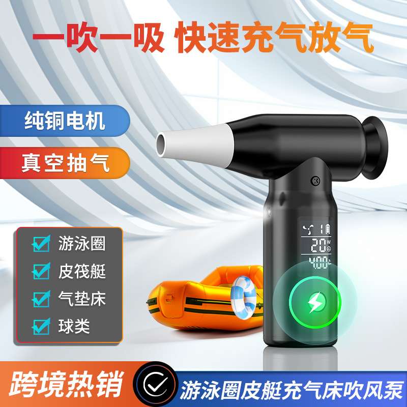 吹风机迷你无刷吹火鼓风机电脑吹尘机车载车用吸尘器便携式大吸力