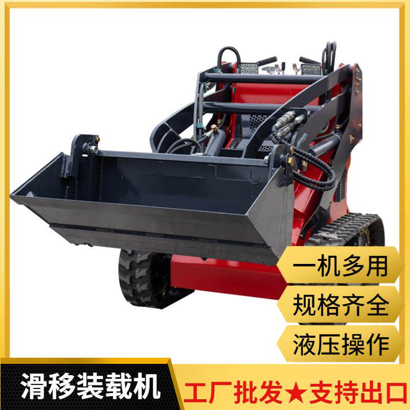 小型滑移装载机出口堆垛砖孔多功能工程搬运车Skid Steer Loader