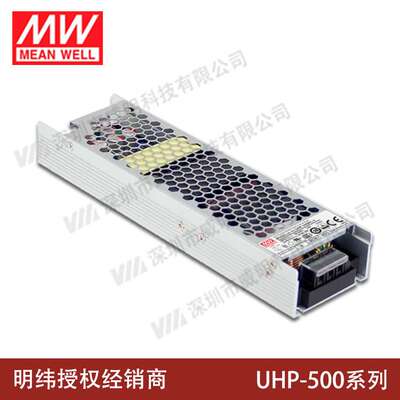 明纬开关电源UHP-500 4.2V5V12V15V24V36V48V55 500W 单组超薄PFC