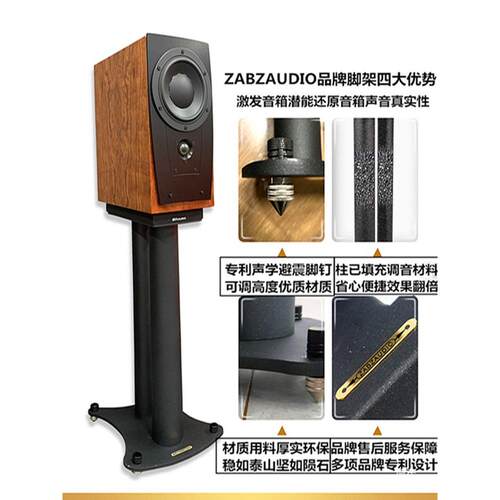音箱落地支架适用丹拿猛牌ATC宝华HIFI金属书架环绕音响脚架其他