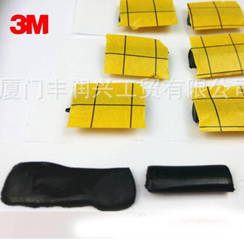 3M5313丁基单面胶带密封胶条封箱胶泥亚克力橡胶可拉伸变形模切