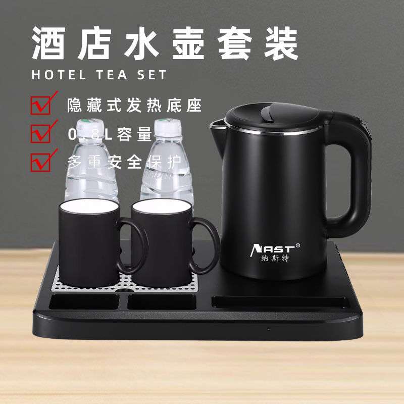 酒店专用电热水壶宾馆不锈钢0.8L电水壶民宿小型1升烧水壶可