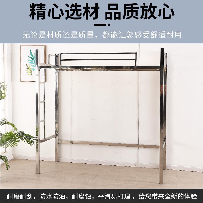 304不锈钢加厚员工宿舍铁床上床下桌组合拆装床上下铺床双层床