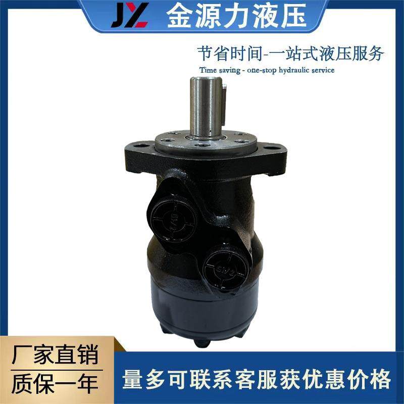 镇江大力液压马达摆线马达打桩机专用马达平键花键BMP-160-2CD
