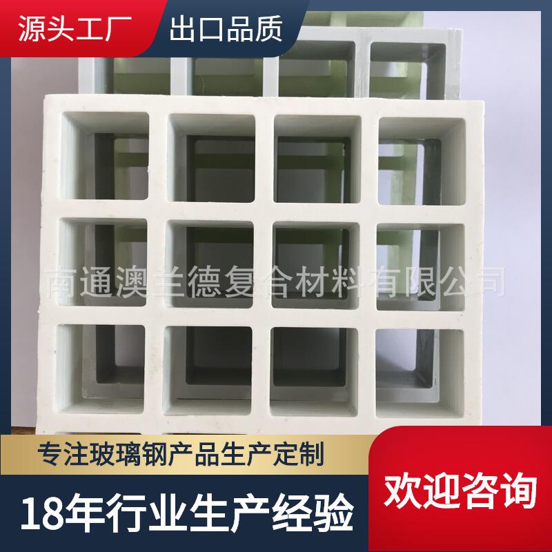 供应模塑玻璃钢格栅防滑花纹盖板/承重FRP/GRP玻纤防滑承重