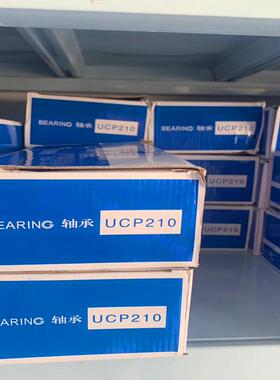HRB哈尔滨轴承 立式带座UCP210轴承Z90510轴承UC210轴承