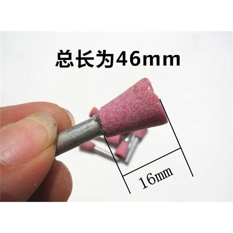 喇叭口砂轮磨头 倒锥形电磨头带柄红刚玉砂轮磨头 陶瓷金属打磨头
