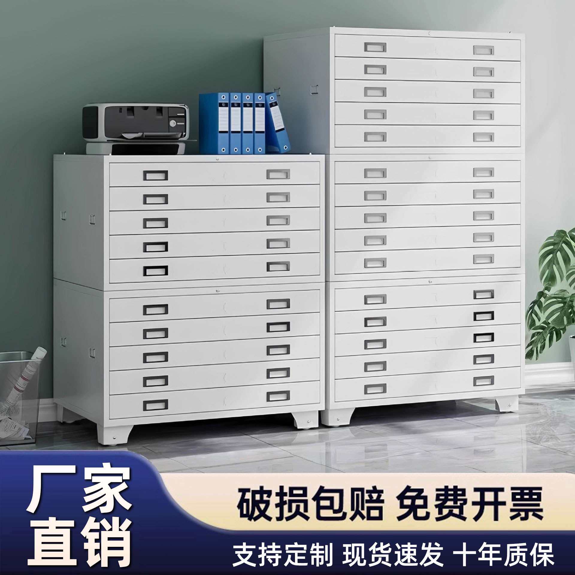 工程图纸收纳柜0号1号底图柜蓝图资料文件档案柜多层抽屉式菲林柜
