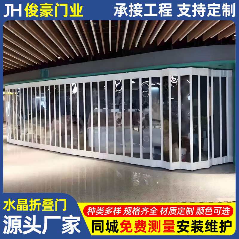 安装上海电动折叠水晶门直条铝合金透明折叠门商场防盗水晶折叠门