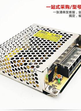 明纬NES/S-350W400-24v1***工业5V监控12v变压器直流开关电源盒48