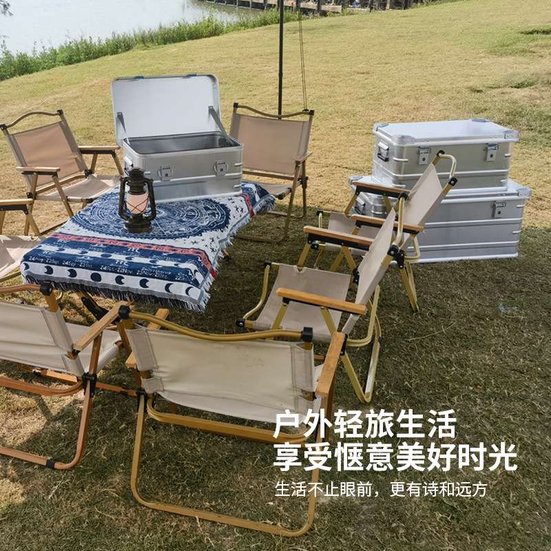 户外露营装备铝合金收纳箱储物野营置物车载后备箱家用旅行整理箱