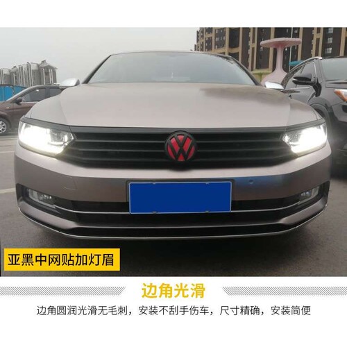 迈腾8改装17-18款新迈腾蔚揽灯眉中网机盖亮条改装大灯全黑饰条唯