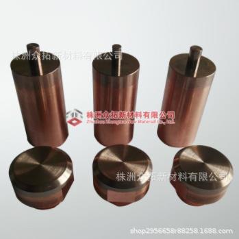 钨铜螺母电极螺母电极盖螺母焊电极螺柱焊电极