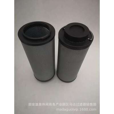 供应LH1700R010BN/HC液压油滤芯LH2600R010BN/HC磨煤机高压滤芯