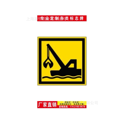 两侧变窄航道施工警示牌标志牌内河助航标志牌太阳能航标灯