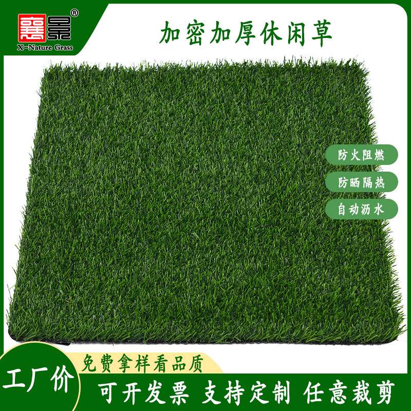 襄景假草坪带背胶屋顶阳台遮阳隔音庭院绿化仿真草坪幼儿园学校