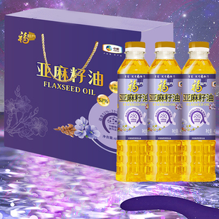 中粮福临门亚麻籽油礼盒1.2L员工福利节日礼盒慰问礼品工会礼品