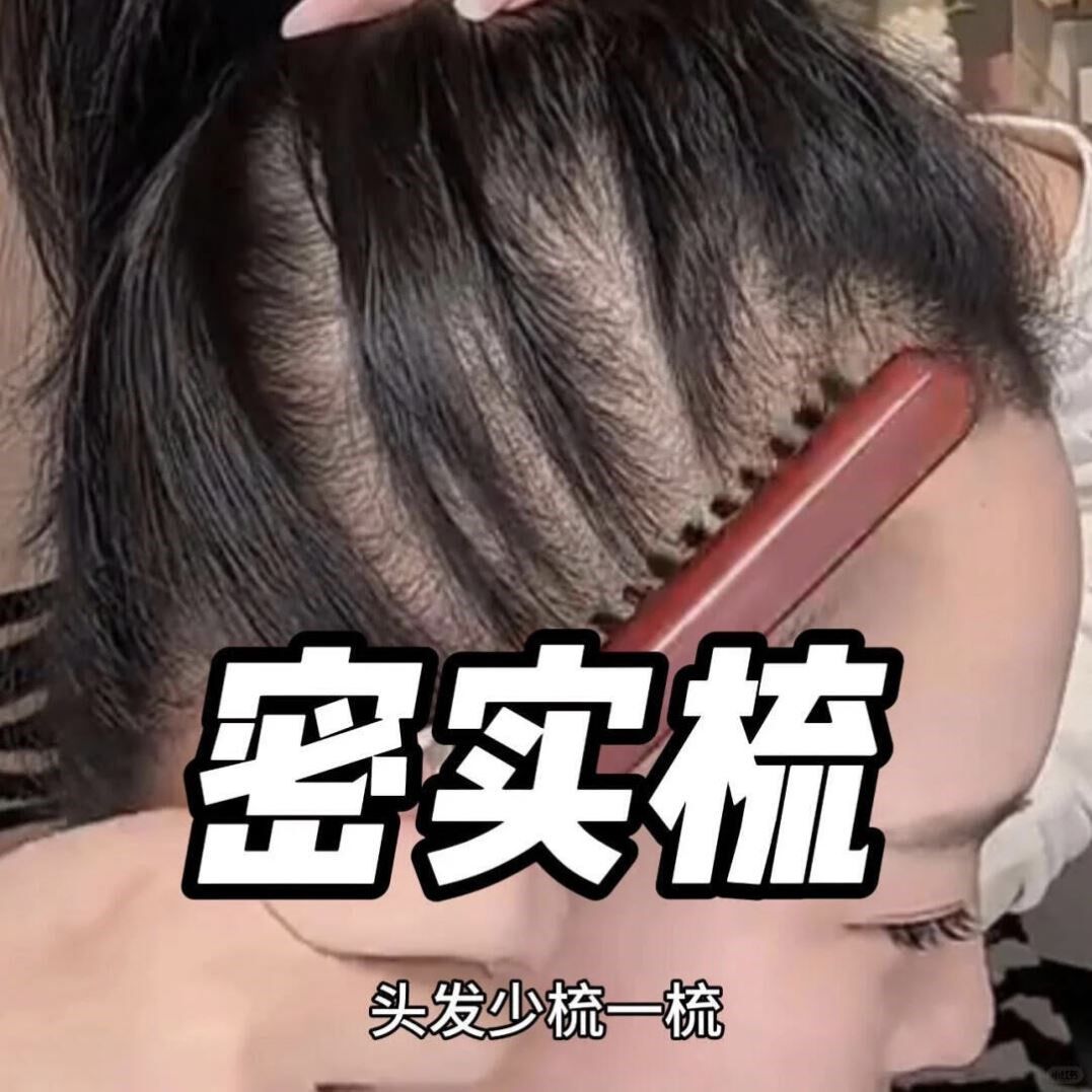 密实梳猪鬃毛A窄齿梳三瓶梳子蓬松造型长柄化妆梳扎头发盘发卷发