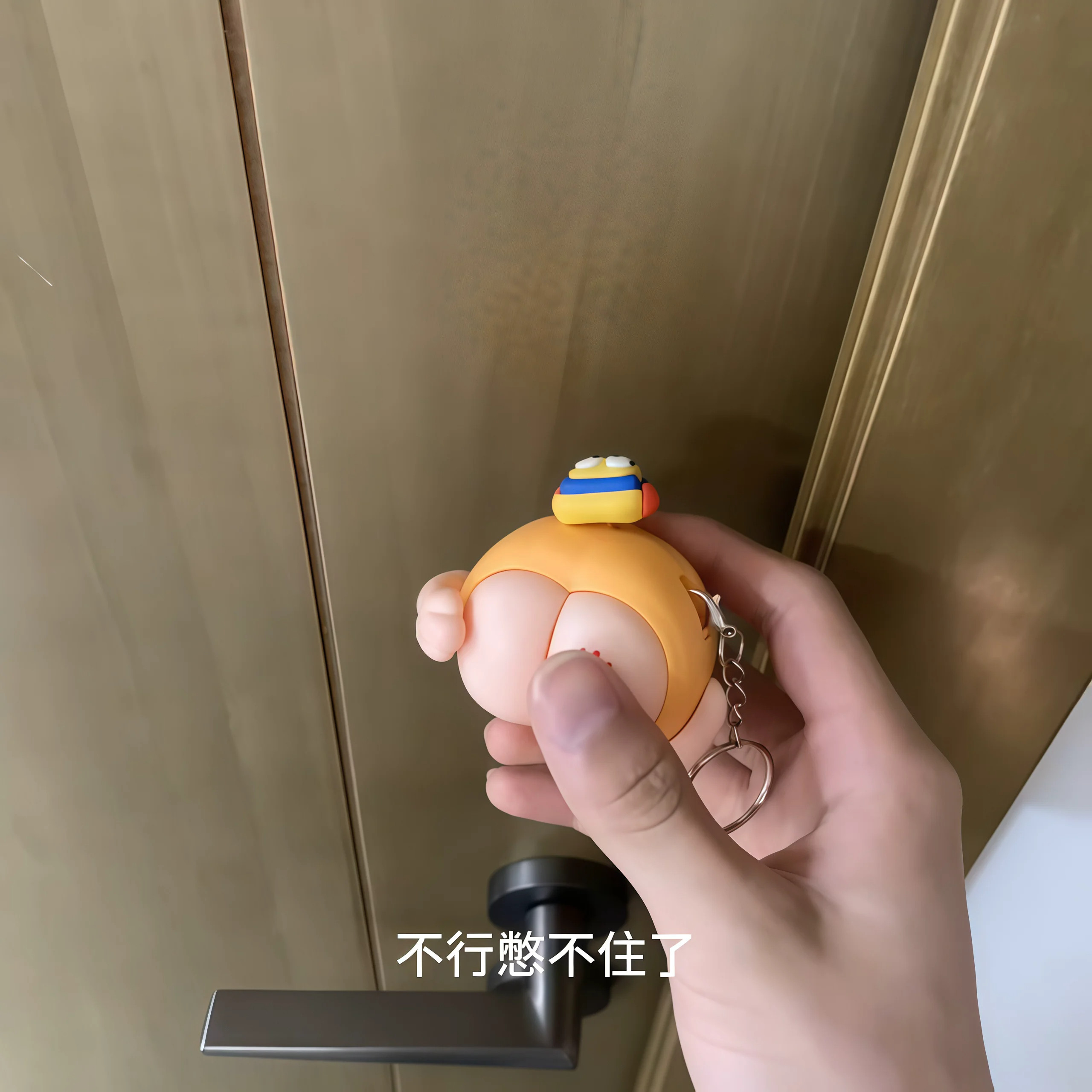 捏屁屁挂件按压串稀语音发声钥匙扣搞怪整蛊玩具仿真放屁发光公仔