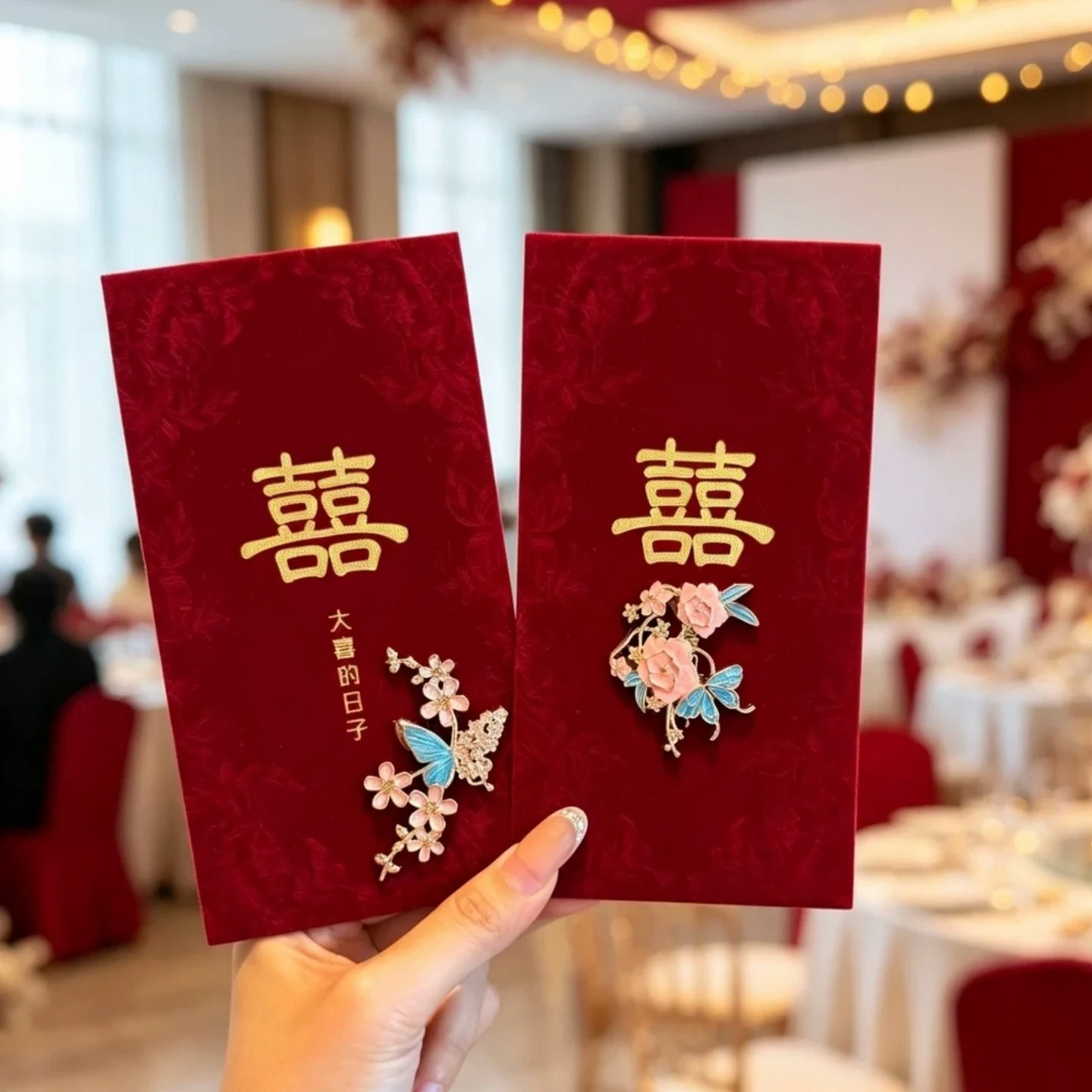 新中式绒面结婚订婚红包新款精致烫金囍字伴娘随礼份子钱红包袋