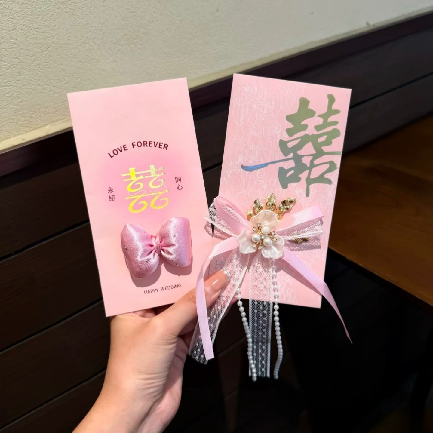 2026新款结婚订婚随礼专用高级感红包送闺蜜朋友新婚高颜值利是封