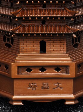 紫铜十三层文昌塔摆件大号13层文昌宝塔家居客厅电视柜玄关装饰品