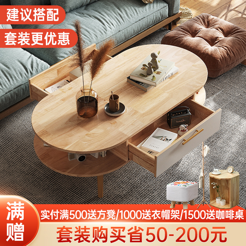 实木客厅椭圆形茶几组合电视柜简约小户型大理石玻璃岩板纹泡茶桌