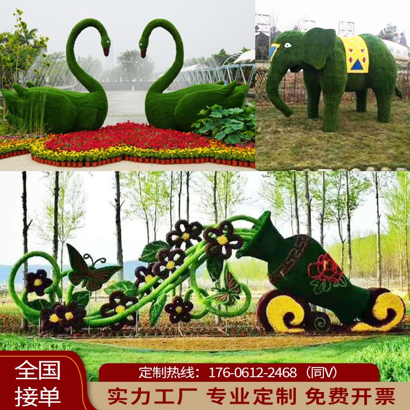 仿真绿雕工艺品定制大型绿雕动物卡通人物造型户外景区绿化雕塑