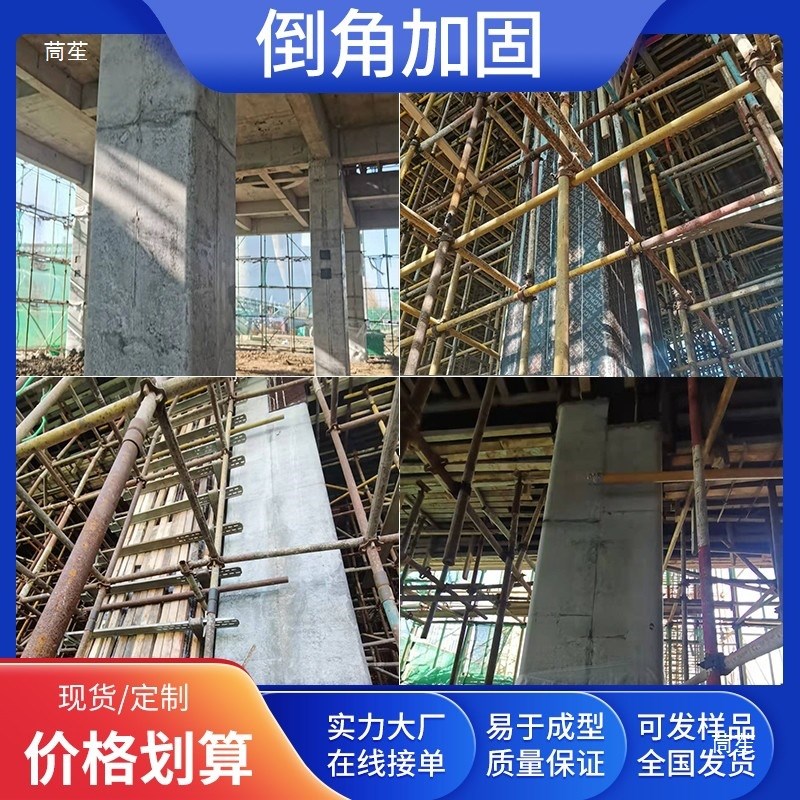 倒角方柱木模板建筑工地用方形水泥柱子浇筑定型模具圆弧圆柱模板