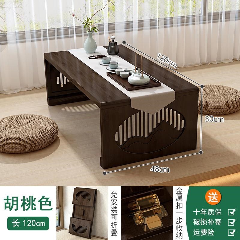 折叠桌子床上便携炕桌学习桌家用榻榻米飘窗茶桌坐地小茶几矮桌子