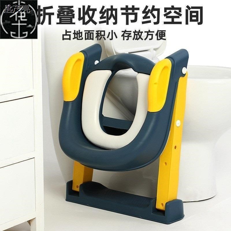 potty chair children Toilet Seat Ladder Training Kids fold