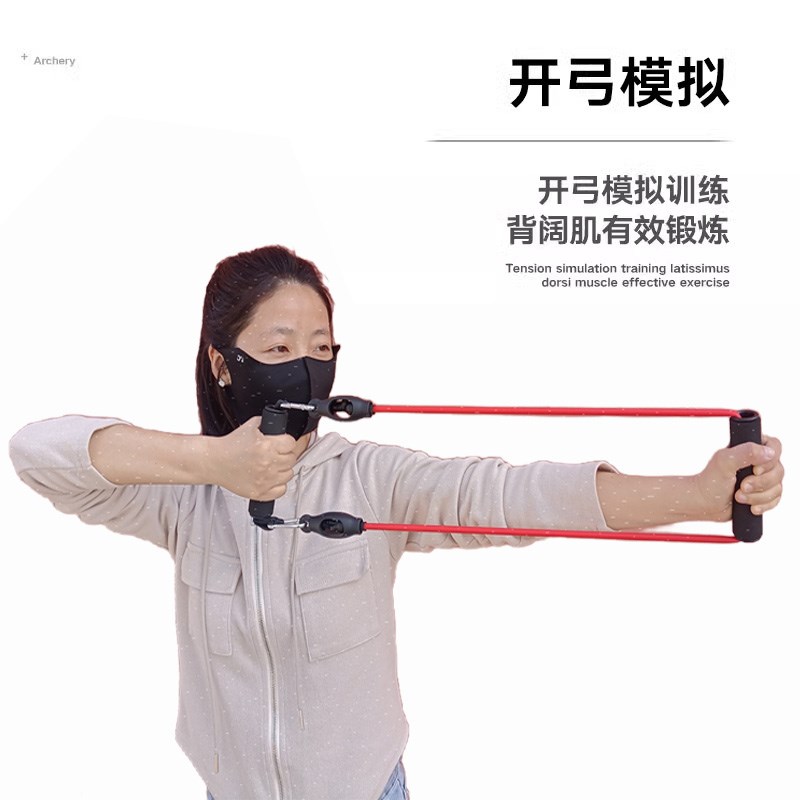 开弓撒放器拉力训练器拉弓动作力量辅助练习臂力拉力带背阔肌练肩