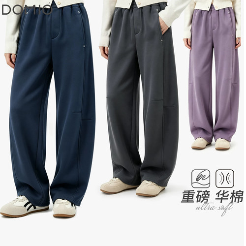 DOMIO女童弯刀裤子儿童休闲直筒裤秋中大童青少年洋气阔腿裤秋季