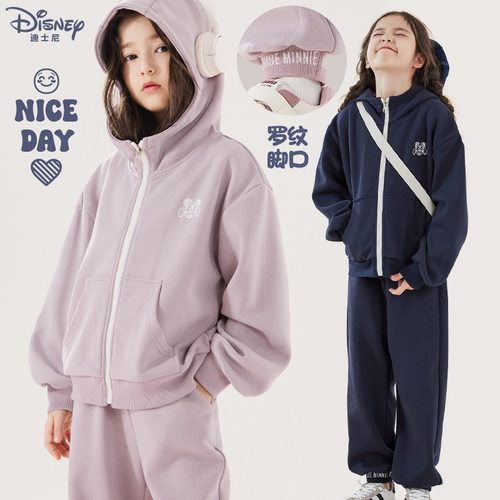 Disney女童2件套装秋季2026新款儿童休闲连帽卫衣运动裤女大童装