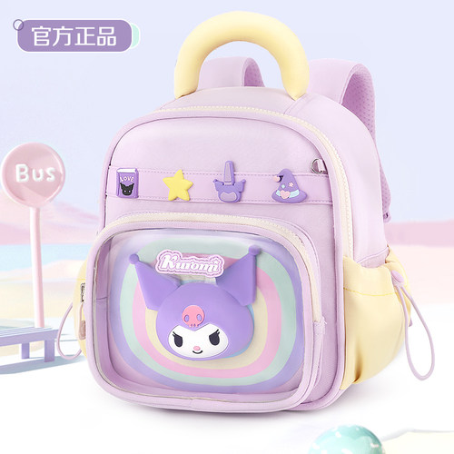 库洛米幼儿园书包女孩大班