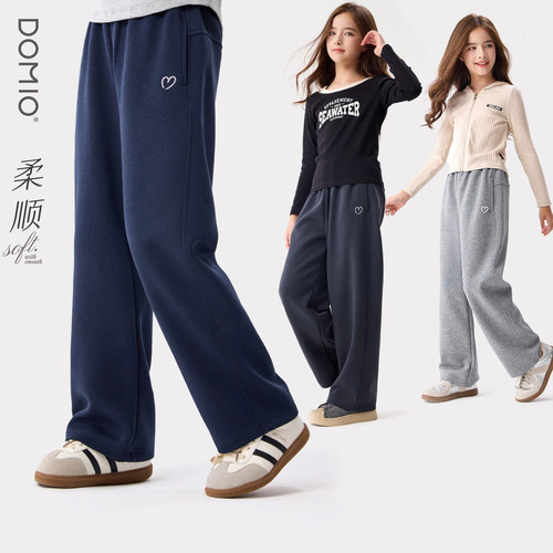 DOMIO女童直筒裤子秋冬2026新儿童运动休闲卫裤弯刀裤大童洋气