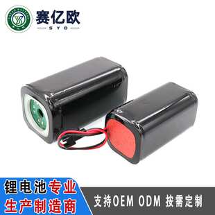 18650-4S1P14.8V4500mAh18650-1串4并3.7V 8000mAh可拆卸电池定制