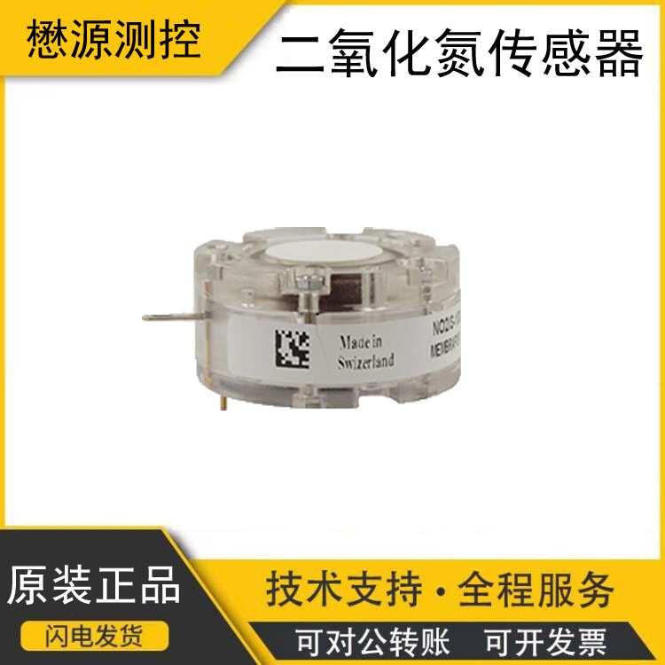 MEMBRAPOR 盟巴玻 S-20-S 二氧化氮传感器NO2浓度检测器探头