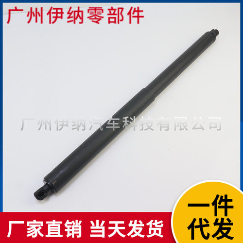 51247481803 尾门升降撑杆 行李箱盖撑杆 适用于宝马F48