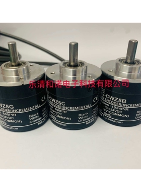 光电编码器E6B2-CWZ3E 2000P/R ABZ三项 不丢脉冲