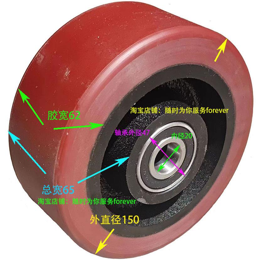 西林电动车辅助轮万向轮子150*62-6204 如意支撑轮聚氨酯包胶轮