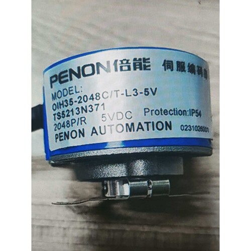 编码器 OIH35-2048C/T-L3-5V
