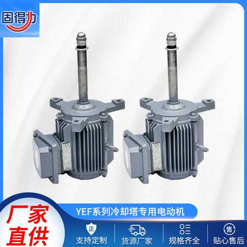 厂家直供三相异步电动机YE3-90L-4 1.5kw减速电机380V电机