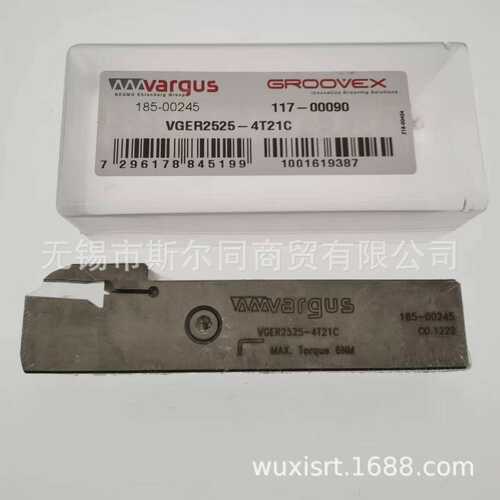 以色列瓦格斯槽刀杆VGER2525-4T21C VGER1212-2T12PH