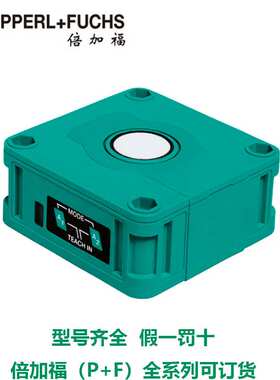 UB2000-F42-I-V15德国进口超声波传感器P*F