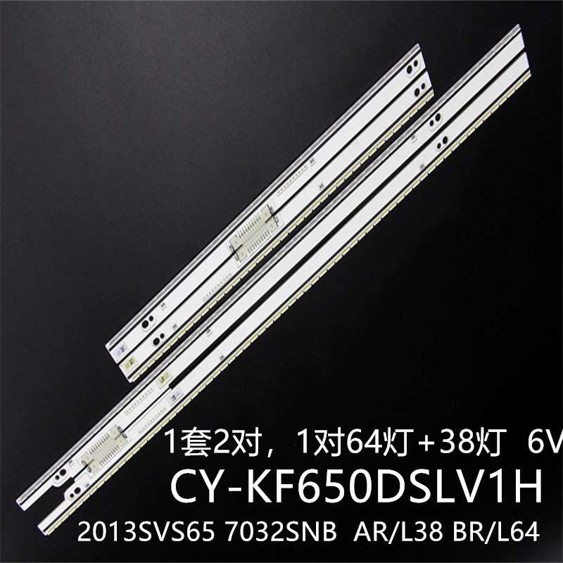 UN65F7100 UE65F8000灯条2013SVS65 7032SNB AL AR38 3D REV1.1