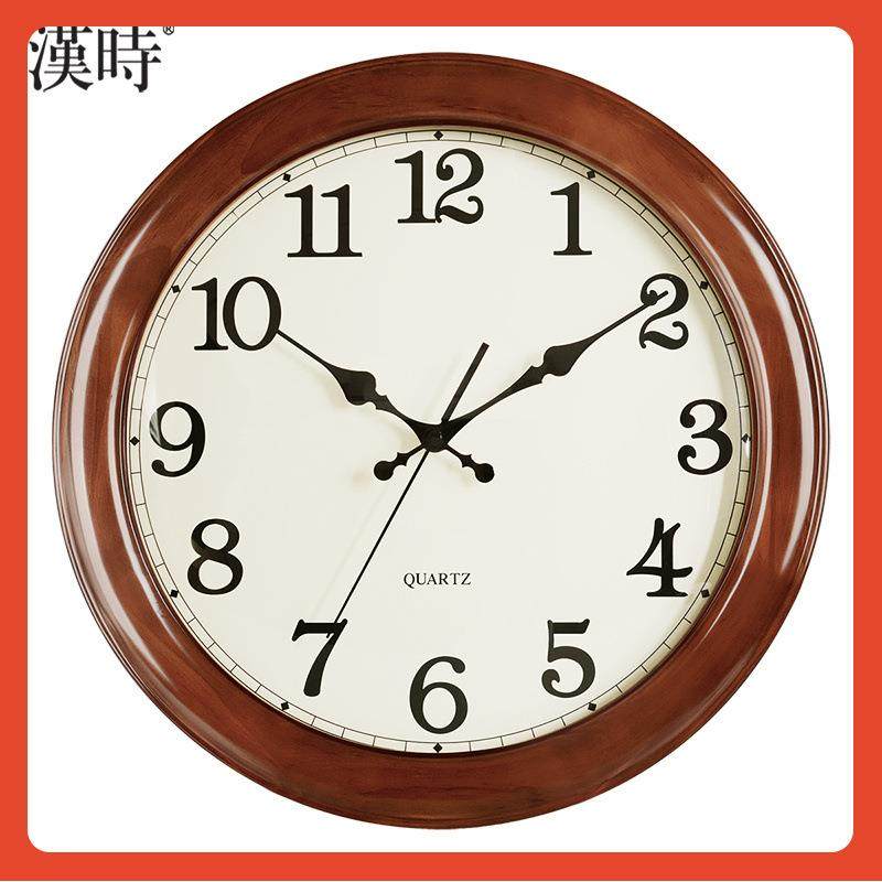 ≈汉时实木钟客厅静音挂钟中国风大气钟表现代简约家用石英时钟H