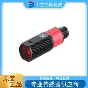 德国Leuze劳易测 增强型漫反射光电传感器 型号FT318B.3/2N-M12