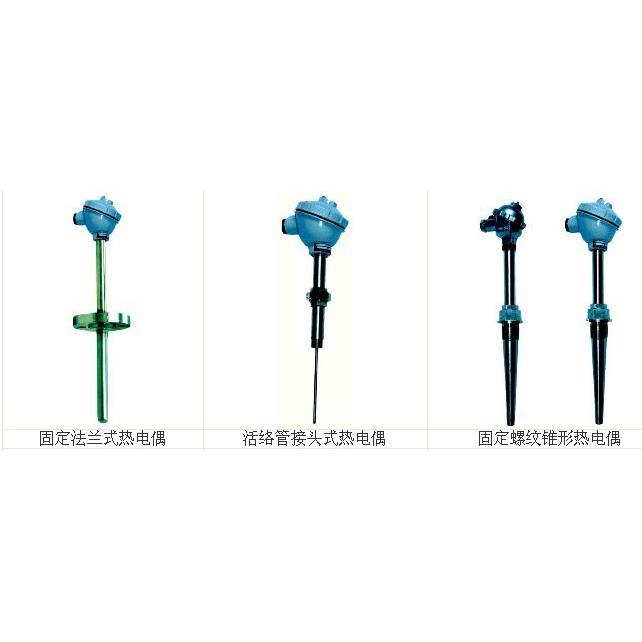 锅炉热电偶WRM-133 WRM2-133 WRN-133