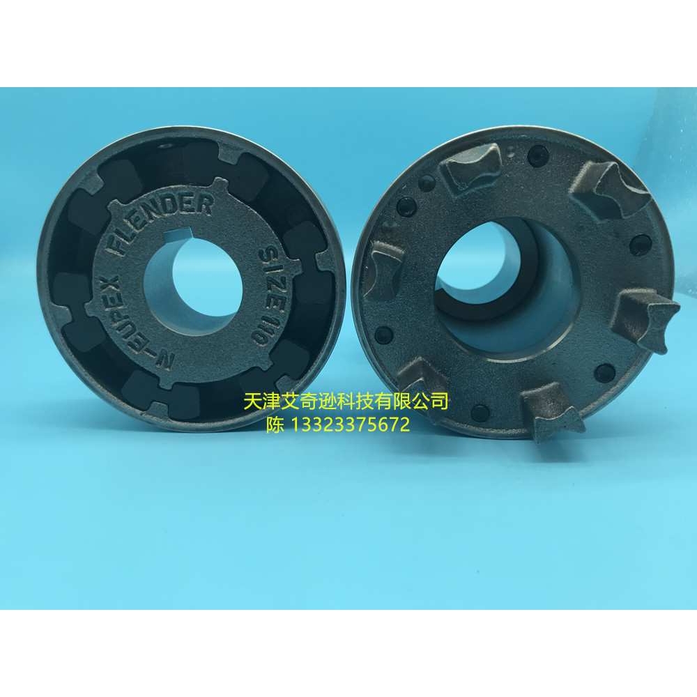 N-EUPEX Size H110 A95 B80 H125 140 160 180 200对轮联轴器轴套